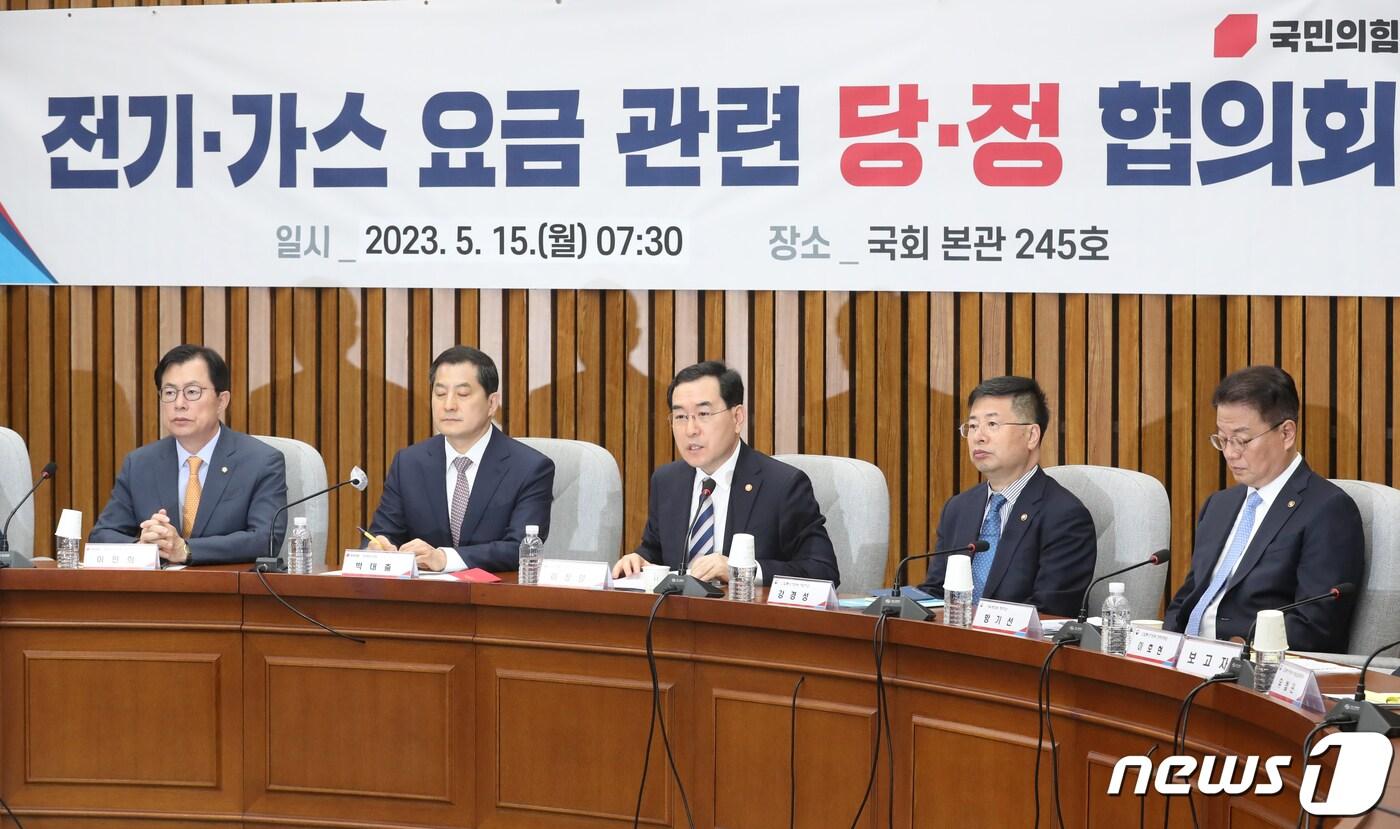 본문 이미지 - 이창양 산업통상자원부 장관이15일 오전 서울 여의도 국회에서 열린 전기·가스 요금 관련 당정협의회에서 발언을 하고 있다. 2023.5.15/뉴스1 ⓒ News1 송원영 기자