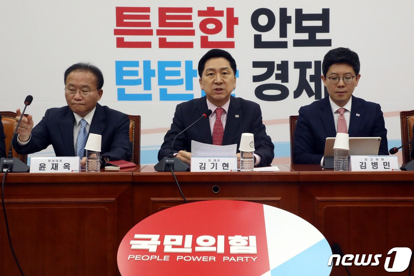 본문 이미지 - 김기현 국민의힘 대표가 15일 오전 서울 여의도 국회에서 열린 최고위원회의에서 모두 발언을 하고 있다. 2023.5.15/뉴스1 ⓒ News1 황기선 기자