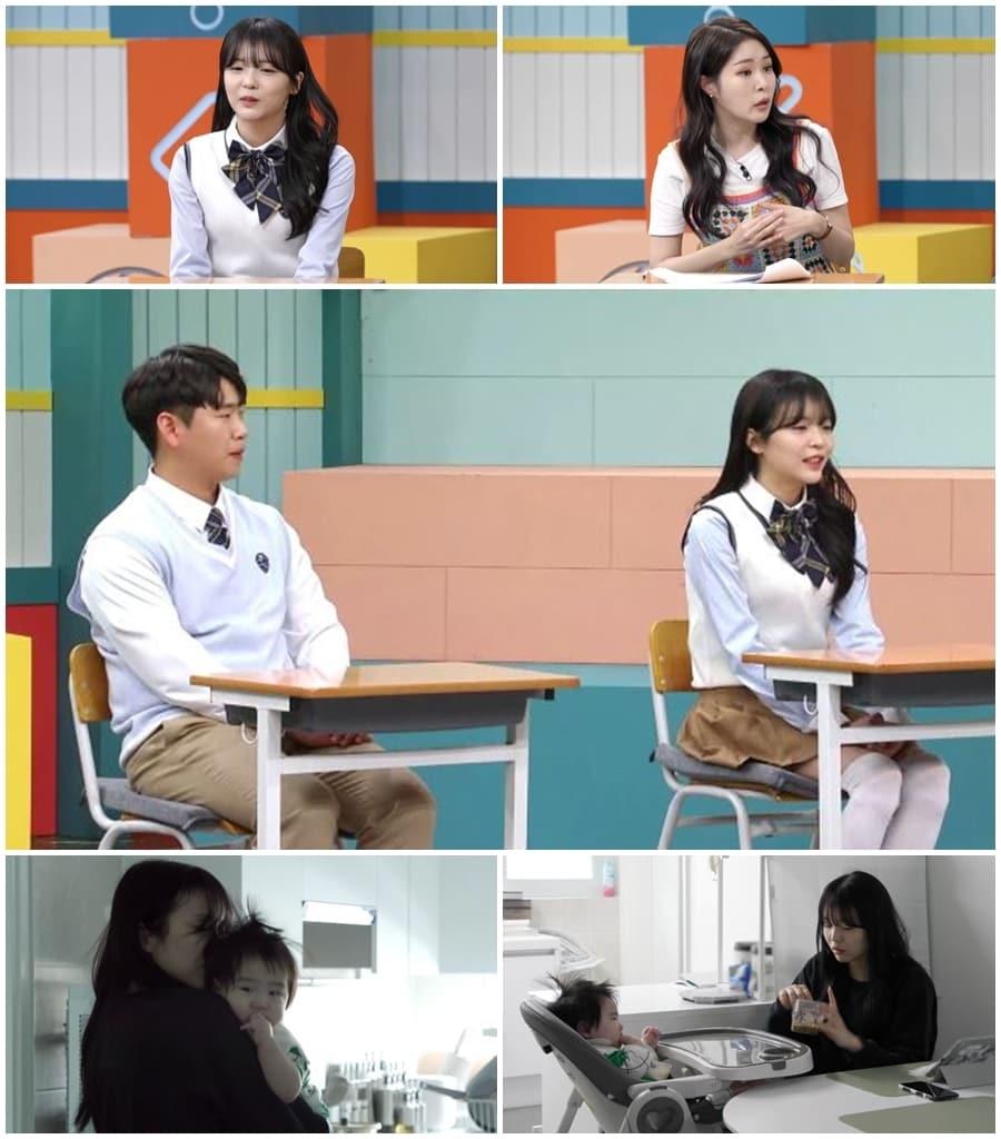 본문 이미지 - MBN '어른들은 모르는 고딩엄빠3'