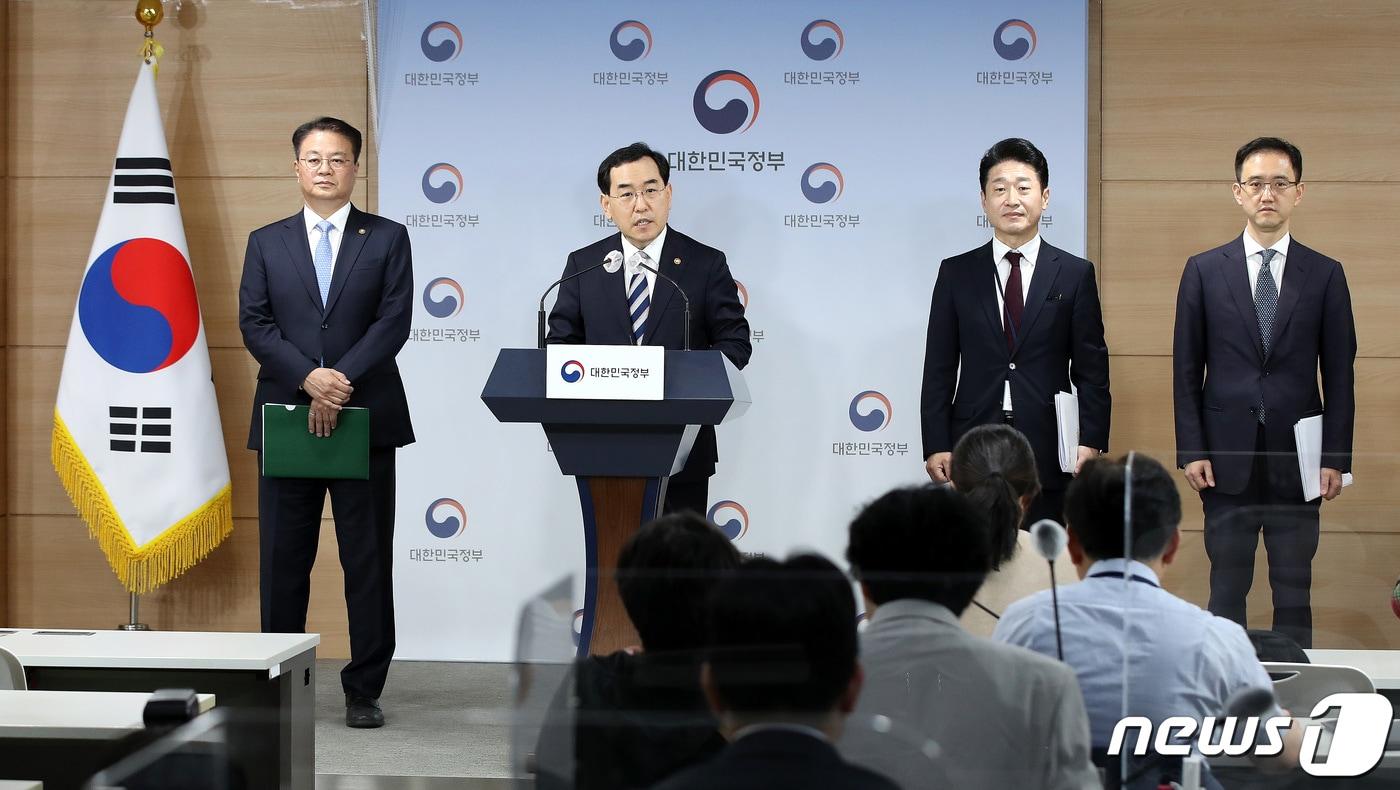 본문 이미지 - 이창양 산업통상자원부 장관이 15일 서울 종로구 정부서울청사에서 2023년도 2분기 전기·가스요금 조정안 및 취약계층 지원 대책을 발표하고 있다. 정부가 이달 16일부터 적용하는 2분기 전기요금을 ㎾h(킬로와트시)당 8원 인상했다. 가스요금은 MJ(메가줄)당 1.04원 올려 이로 인한 가구의 공공요금 부담은 한달에 7000원 가량 늘어날 전망이다. 2023.5.15/뉴스1 ⓒ News1 박지혜 기자