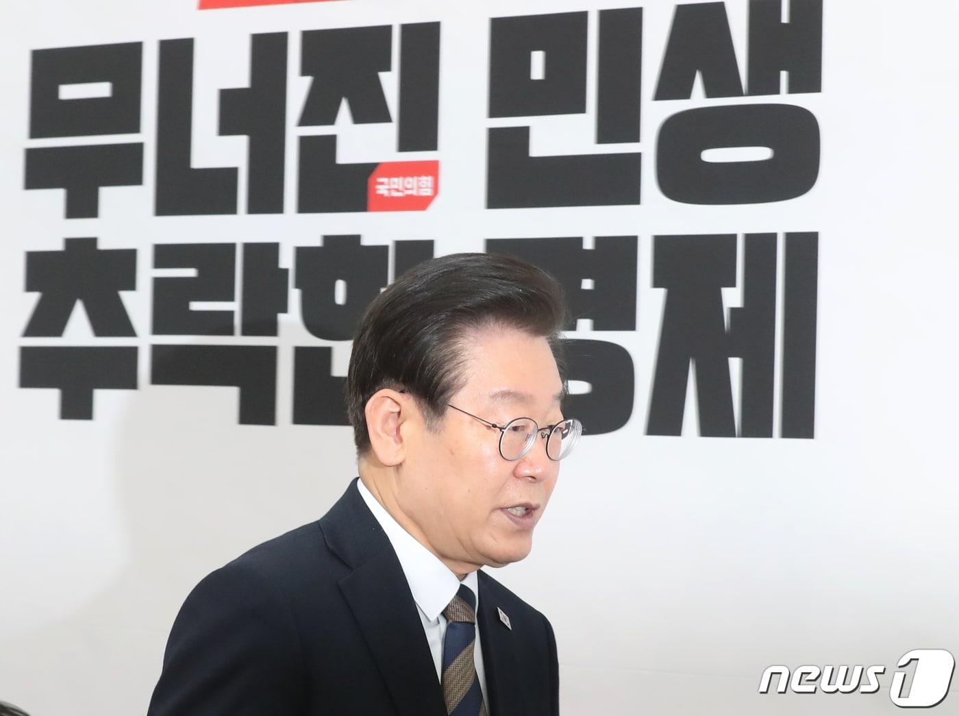 본문 이미지 - 이재명 더불어민주당 대표. 2023.5.15/뉴스1 ⓒ News1 송원영 기자
