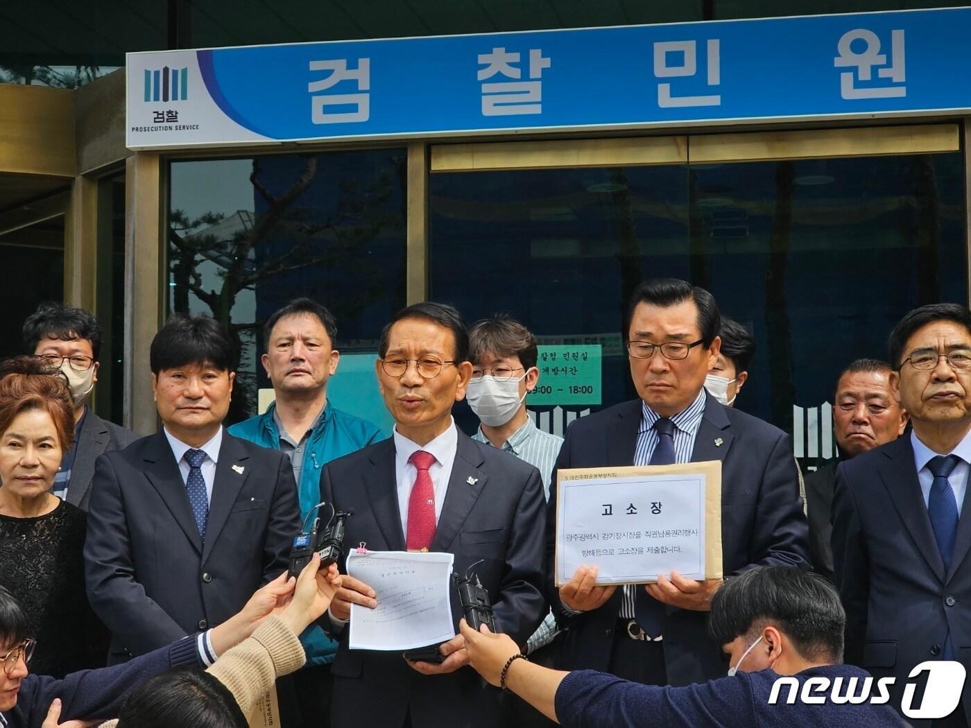 본문 이미지 - 5·18공법단체인 부상자회와 공로자회가 강기정 광주시장 등 6명에 대한 고소장을 제출하기 위해 15일 오전 광주지검을 방문했다. 2023.5.15/뉴스1 ⓒ News1 최성국 기자