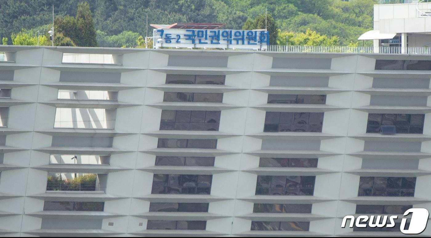 본문 이미지 - 국민권익위원회 자료사진 ⓒ 뉴스1 김기남 기자