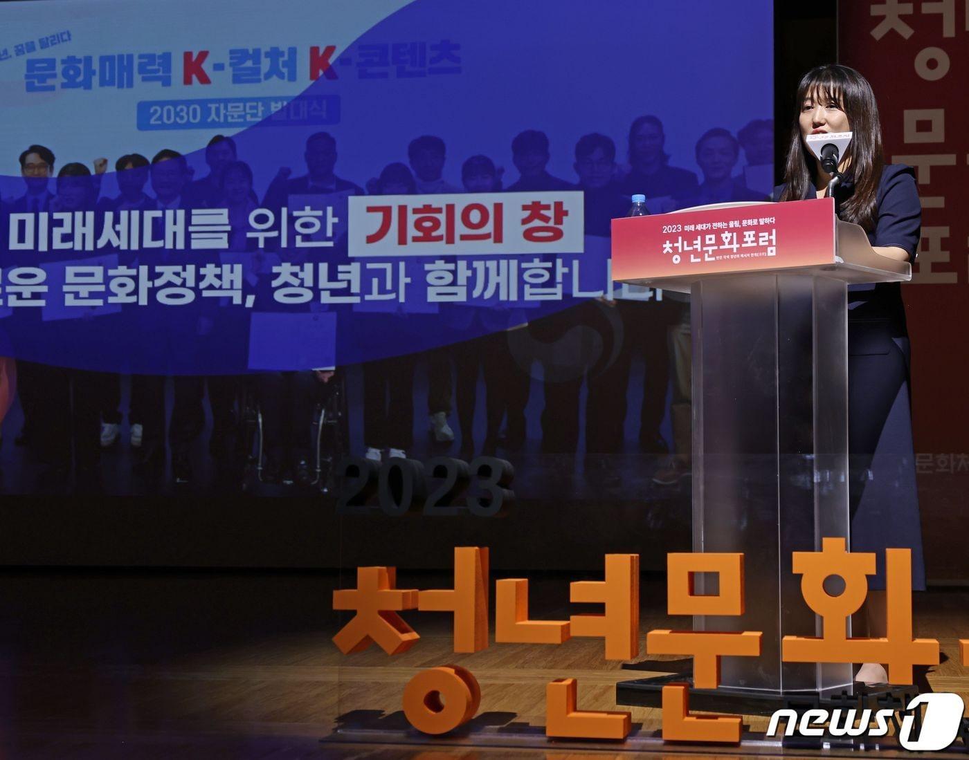 본문 이미지 - 최수지 문체부 청년보좌역(제공 문화체육관광부)
