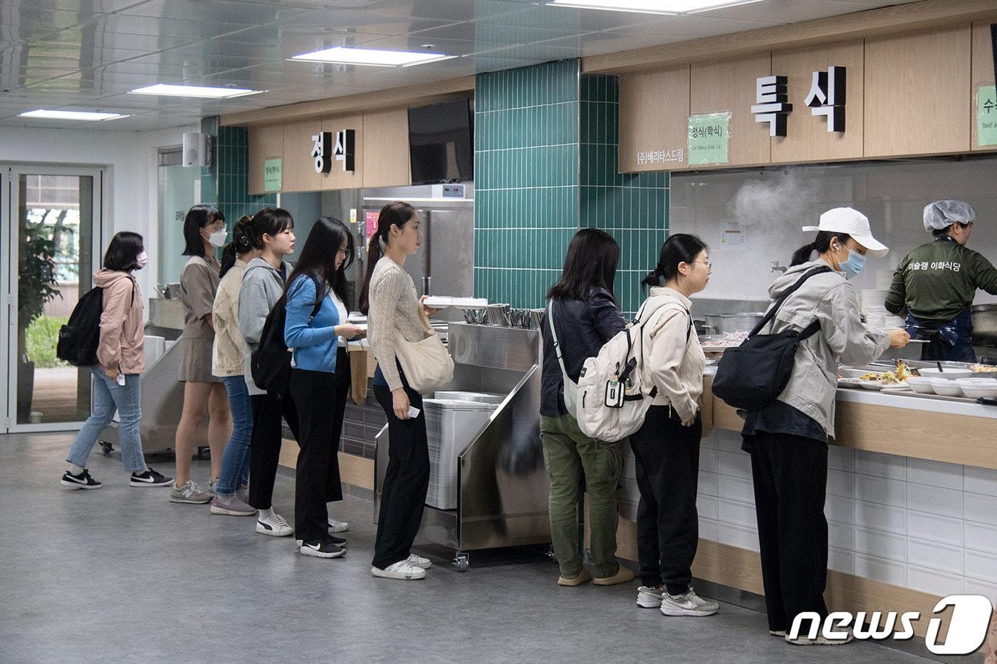 지난해 5월 오전 서울 서대문구 이화여자대학교 학생식당에서 학생들이 '천원의 아침밥'을 자율배식하고 있다. 이용 시간은 오전 8시부터 9시30분까지로, 학부 및 대학원 재학생을 대상으로 선착순 150명 내외의 학생에게 제공된다. (이화여대 제공) (이화여대 제공) 2023.5.15/뉴스1