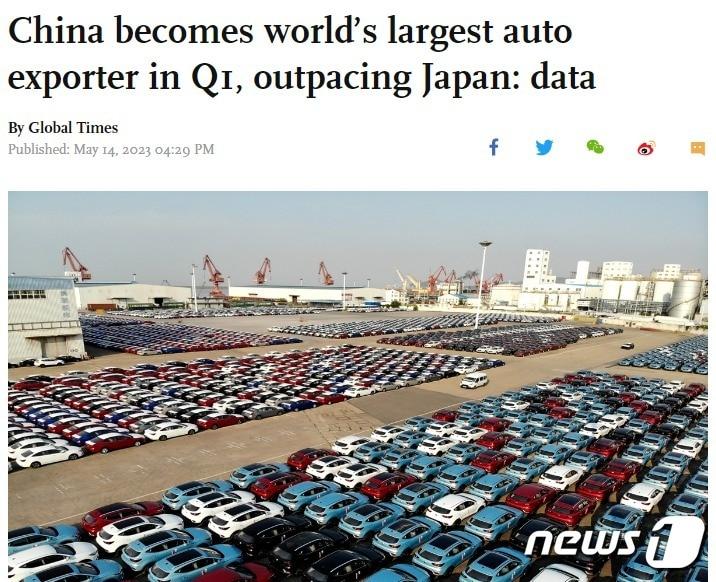 본문 이미지 - 해당 기사 - 글로벌타임스 갈무리