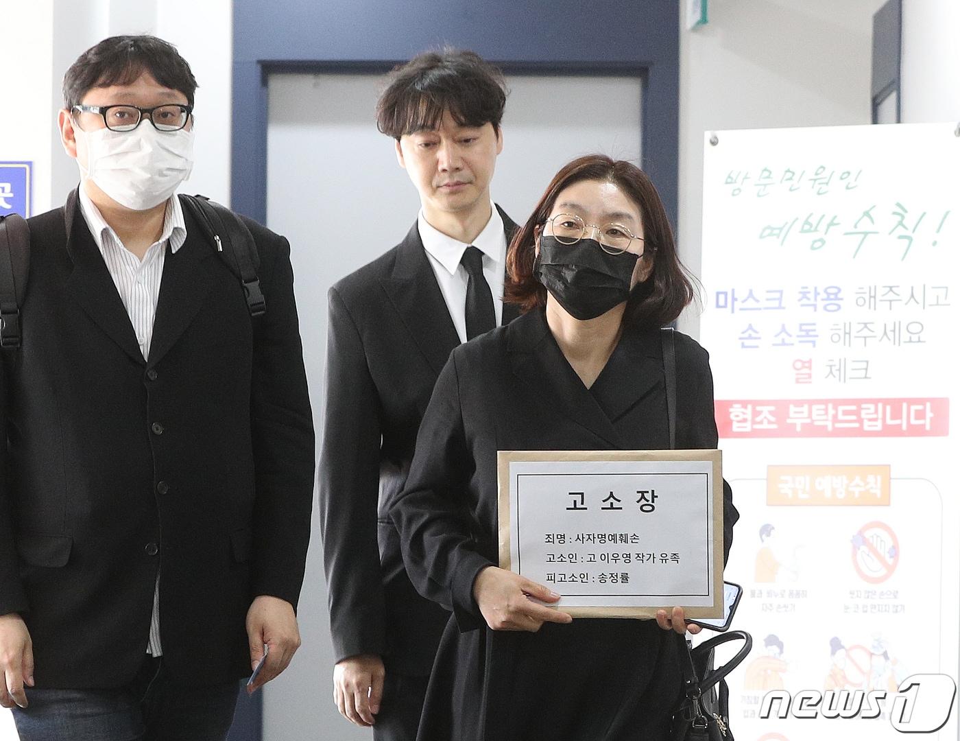 본문 이미지 - 만화 검정고무신을 그린 고(故) 이우영 작가의 유족이 15일 오후 경기 파주경찰서에서 송정률 검정고무신 4기 애니메이션 감독에 대한 고소장을 접수하고 있다. 유족은 만화가들의 불공정한 계약 환경으로 인해 스스로 목숨을 끊은 이 작가에 대해 송 감독이 극단적인 표현과 허위 내용으로 사자의 명예를 훼손했다고 주장했다. 2023.5.15/뉴스1 ⓒ News1 신웅수 기자