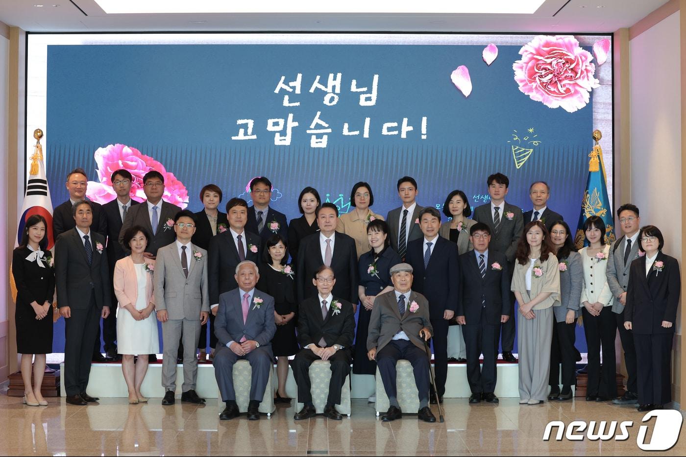 본문 이미지 - 윤석열 대통령이 15일 용산 대통령실 자유홀에서 열린 제42회 스승의 날 기념 현장교원 초청 오찬 간담회에서 참석자들과 기념촬영을 하고 있다. (대통령실 제공) 2023.5.15/뉴스1 ⓒ News1 오대일 기자