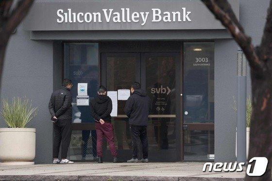 본문 이미지 - 지난 3월10일 실리콘밸리은행(SVB) 본사 전경. (Photo by JUSTIN SULLIVAN / GETTY IMAGES NORTH AMERICA / AFP) ⓒ AFP=뉴스1