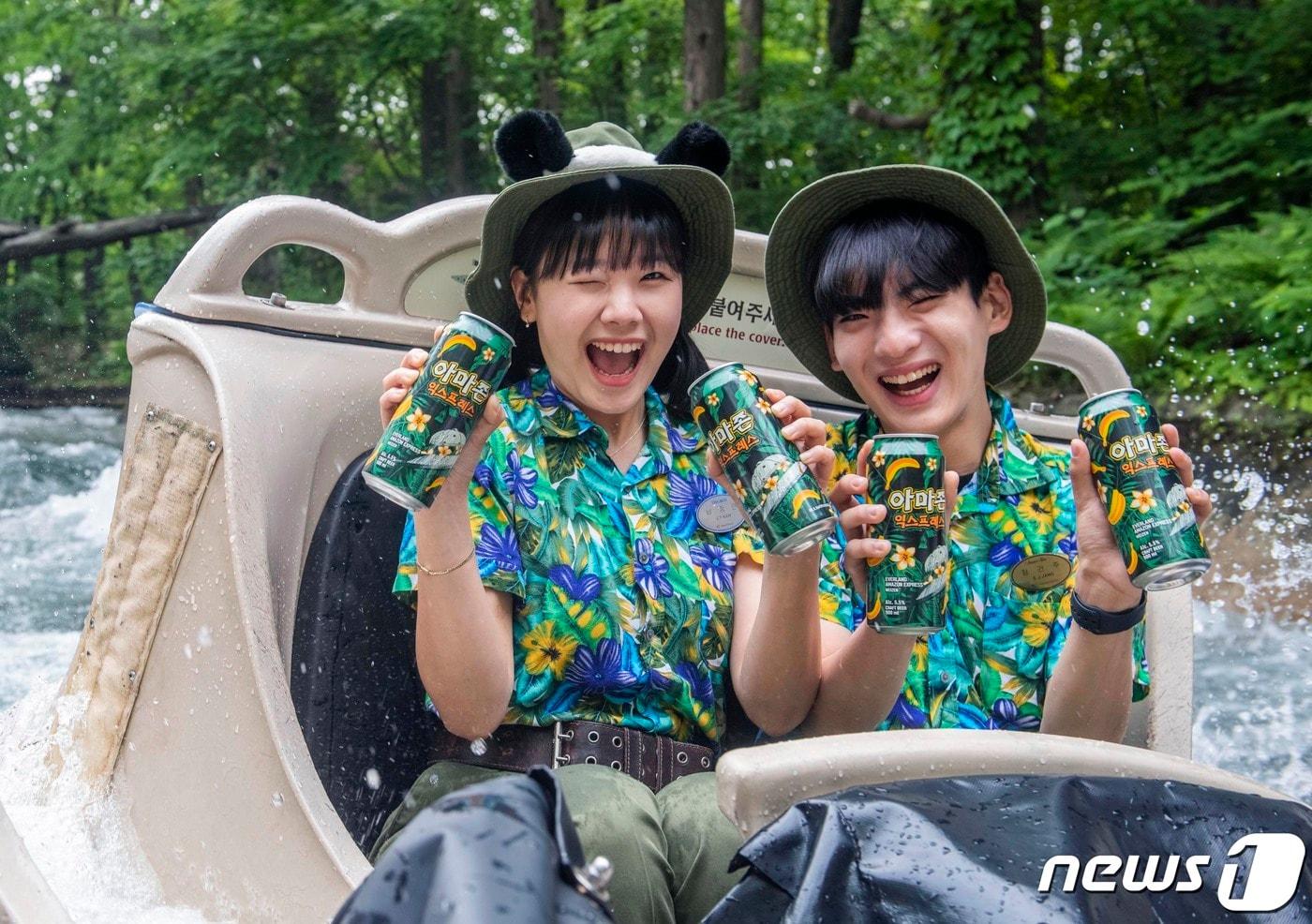 에버랜드는 어메이징 브루잉 컴퍼니와 함께 '아마존 익스프레스 맥주'를 선보인다. 전국 CU 편의점에서 판매되고 있다. (에버랜드 제공) 2023.5.16/뉴스1