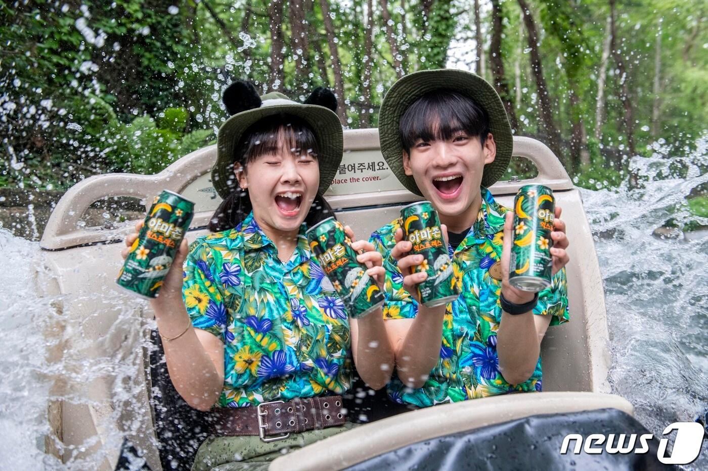 아마존 익스프레스 맥주(에버랜드 제공)