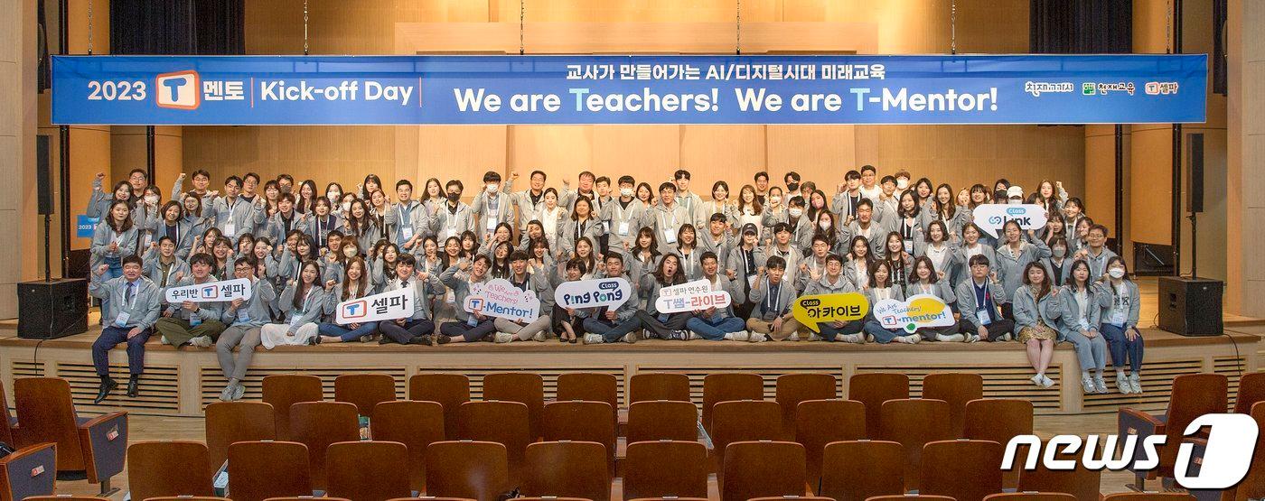 (천재교육 제공)