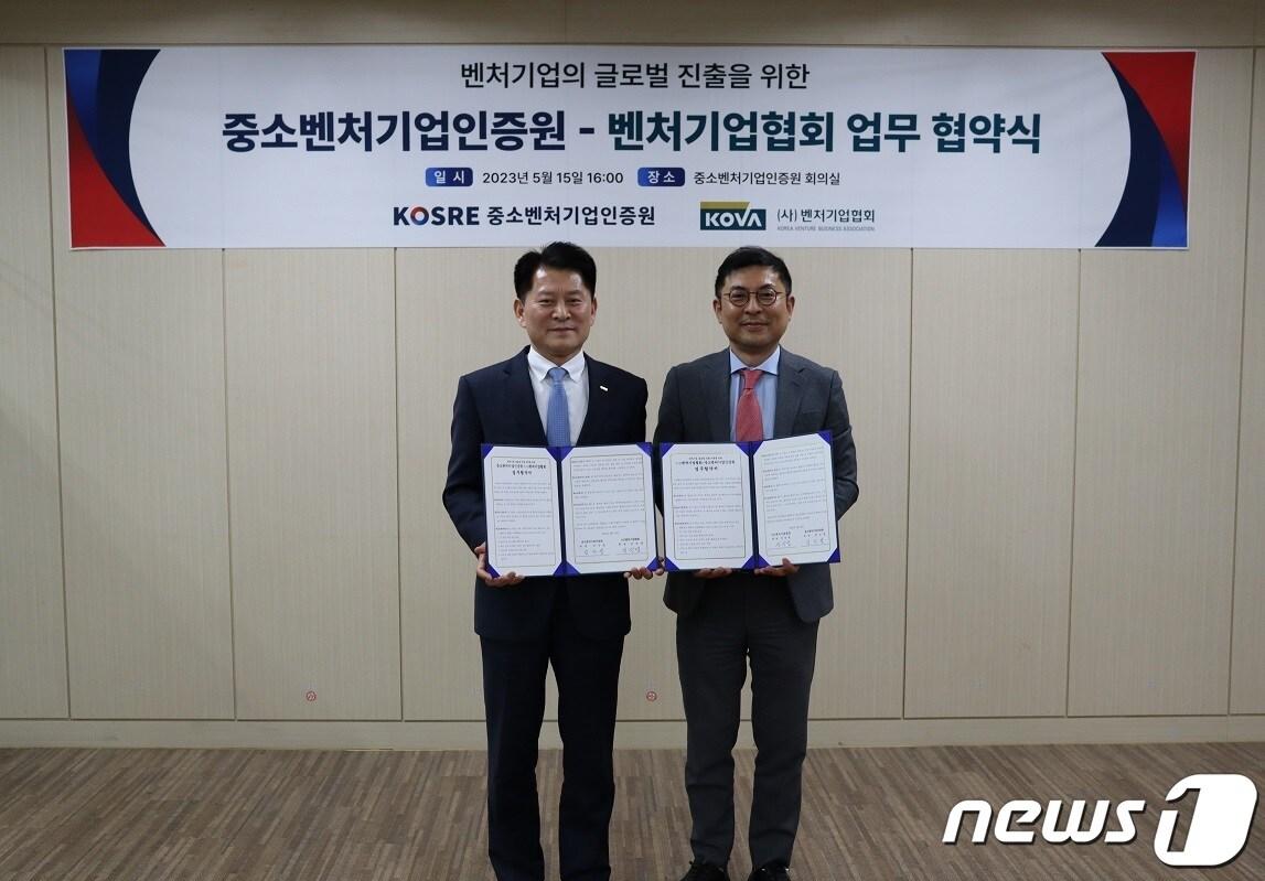 본문 이미지 - 벤처기업협회-중소벤처기업인증원 ISO 인증 업무협약 기념 사진. (벤처기업협회 제공)