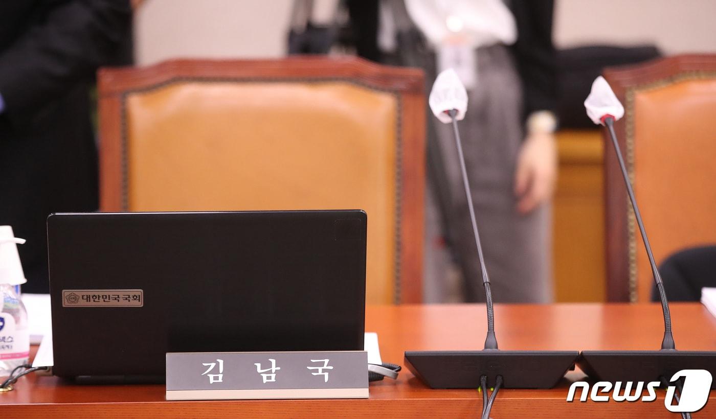본문 이미지 - 16일 오전 서울 여의도 국회에서 열린 법제사법위원회 전체회의에서 거액의 가상자산(암호화폐) 보유 의혹으로 더불어민주당을 탈당한 김남국 의원의 자리가 비어 있다. 2023.5.16/뉴스1 ⓒ News1 임세영 기자