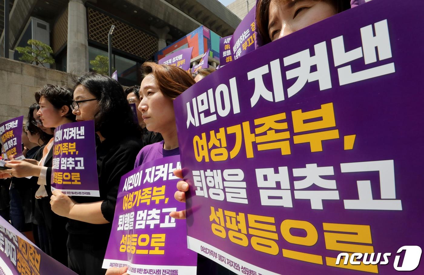 본문 이미지 - 여성가족부 폐지 저지와 성평등 정책 강화를 위한 범시민사회 전국행동 회원들이 지난해 5월16일 서울 종로구 세종문화회관 계단에서 기자회견을 하는 모습. /뉴스1 ⓒ News1 장수영 기자