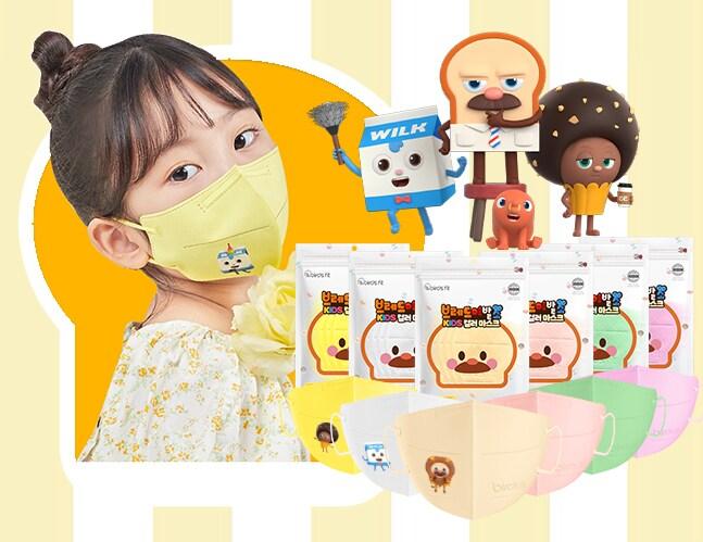 본문 이미지 - 버즈핏이 '브레드이발소'와 협업해 론칭한 마스크 이미지. /제공 = 버즈핏