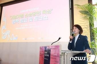 본문 이미지 - 이영 중소벤처기업부 장관이 16일 서울 서대문구 연남장에서 열린 ‘기업가형 소상공인 육성방안’ 정책 발표 및 토크쇼에서 인사말을 하고 있다. (중소벤처기업부 제공)