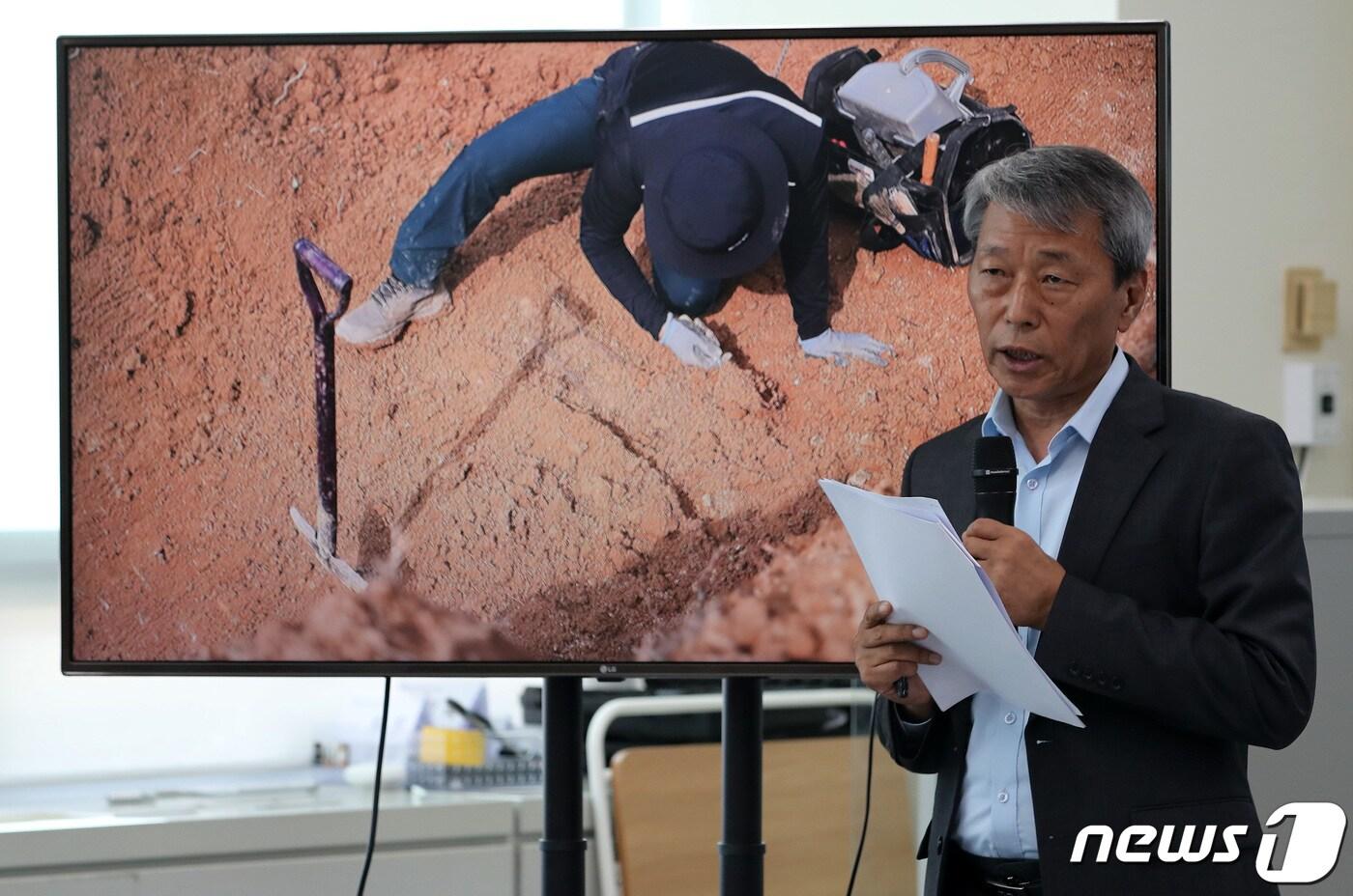 허연식 조사2과장이 16일 서울 중구 5·18민주화운동 진상규명조사위원회에서 열린 43주년 대국민 보고회에서 5·18민주화운동 당시 암매장된 것으로 추정되는 제보 현장 사진을 공개하고 있다. 2023.5.16/뉴스1 ⓒ News1 이동해 기자