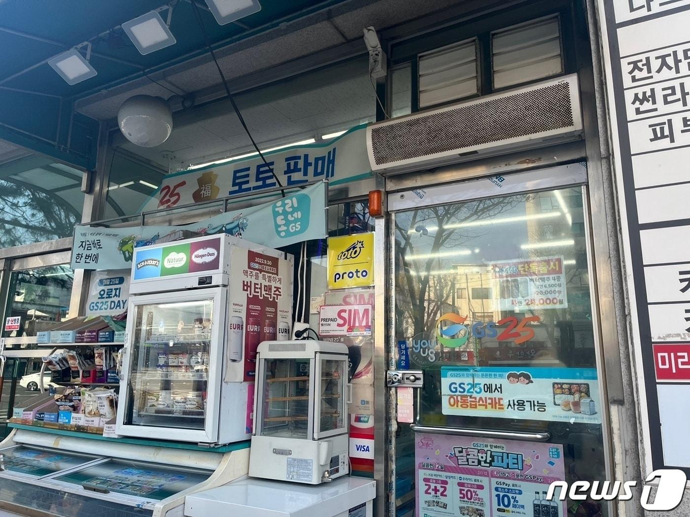 본문 이미지 - 서울 한 편의점 외부에 불투명 시트지가 부착된 모습(사진은 기사 내용과 무관함) / 뉴스1 ⓒ News1 신민경 기자