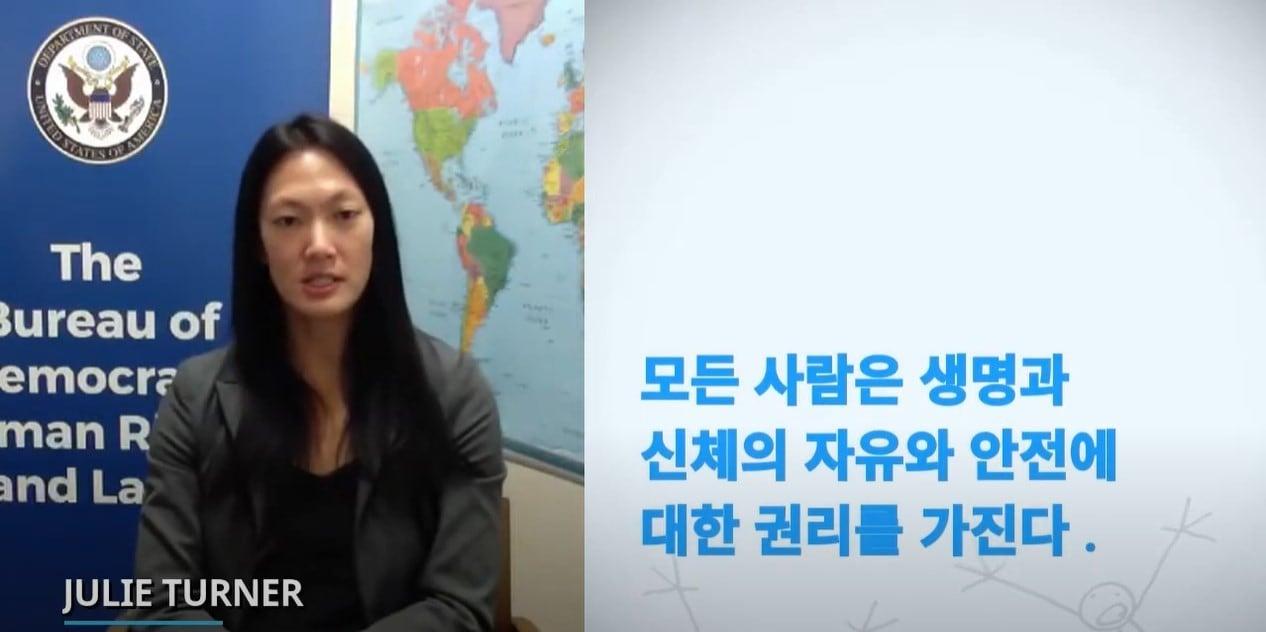 본문 이미지 - 줄리 터너 신임 미국 국무부 북한인권특사. 