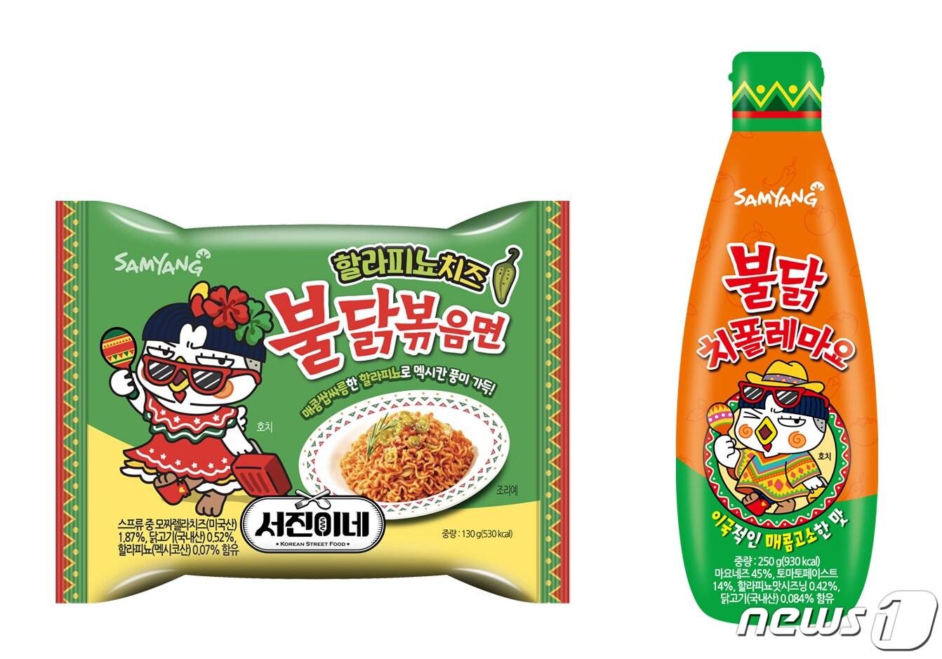 본문 이미지 - (삼양식품 제공)