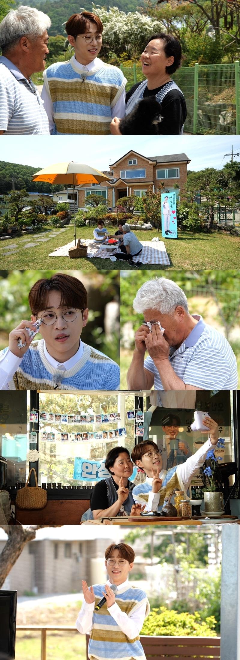 본문 이미지 - 가수 안성훈/사진=TV조선 '트랄랄라 브라더스'