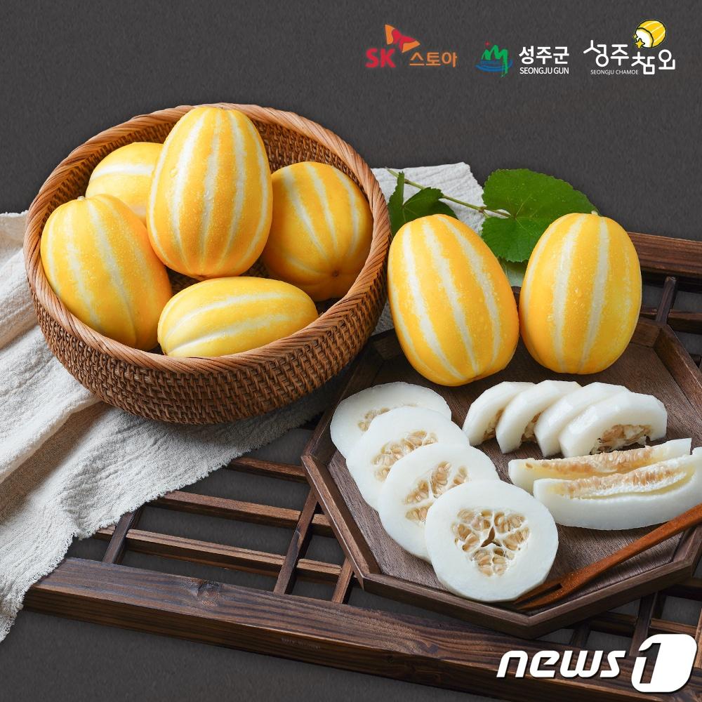 본문 이미지 - 성주 참외(SK스토아 제공)