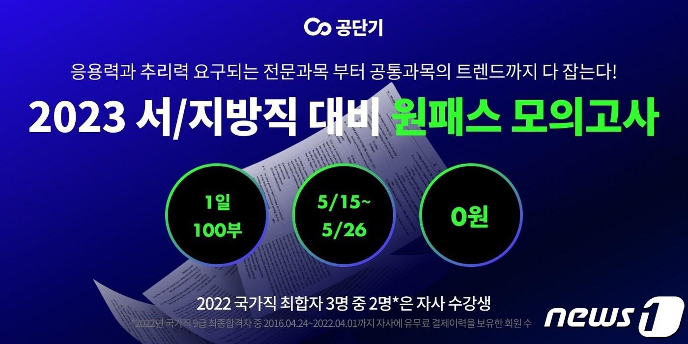 본문 이미지 - (에스티유니타스 제공)