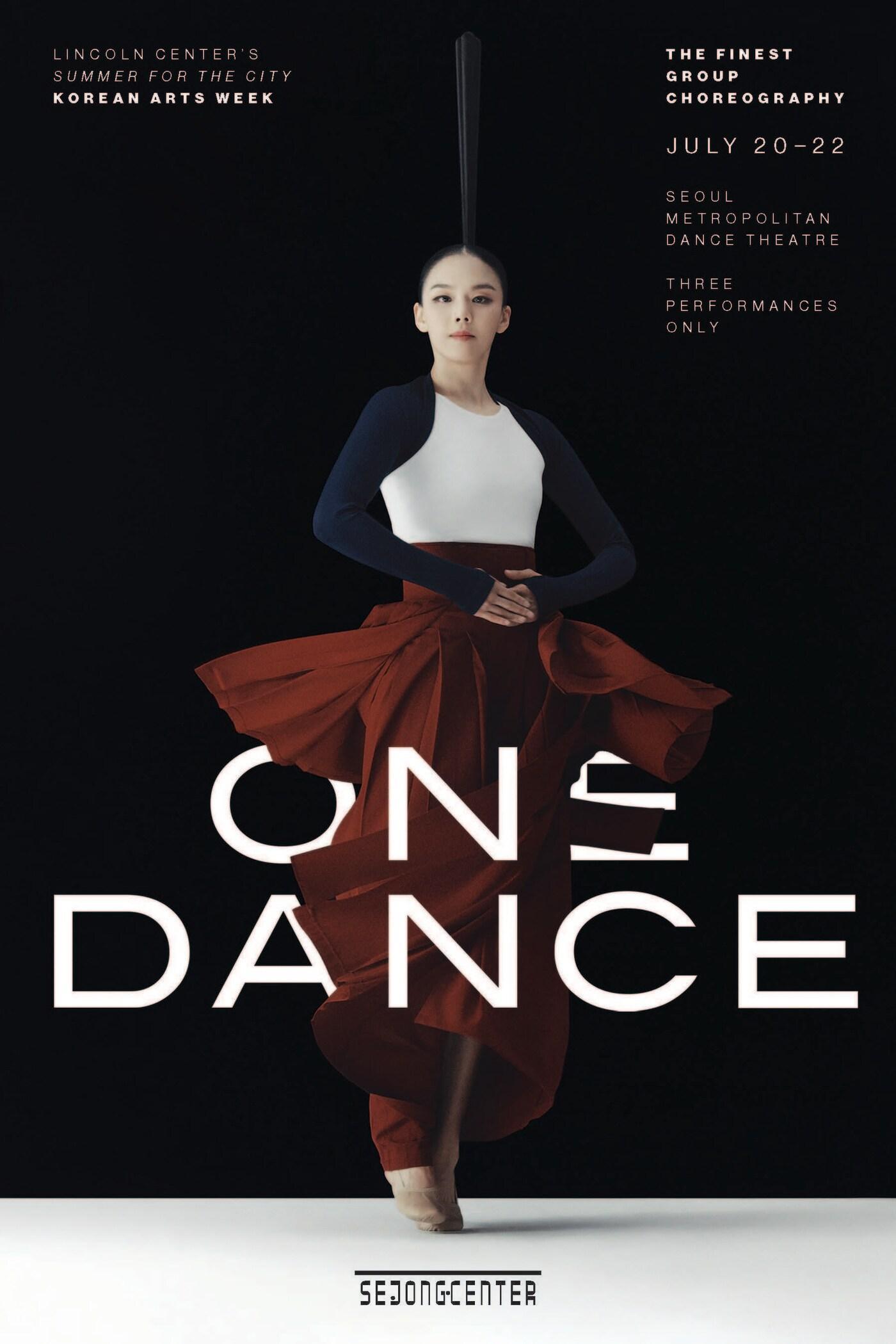 본문 이미지 - '일무' 뉴욕 링컨센터 공연 포스터. (세종문화회관 제공) 