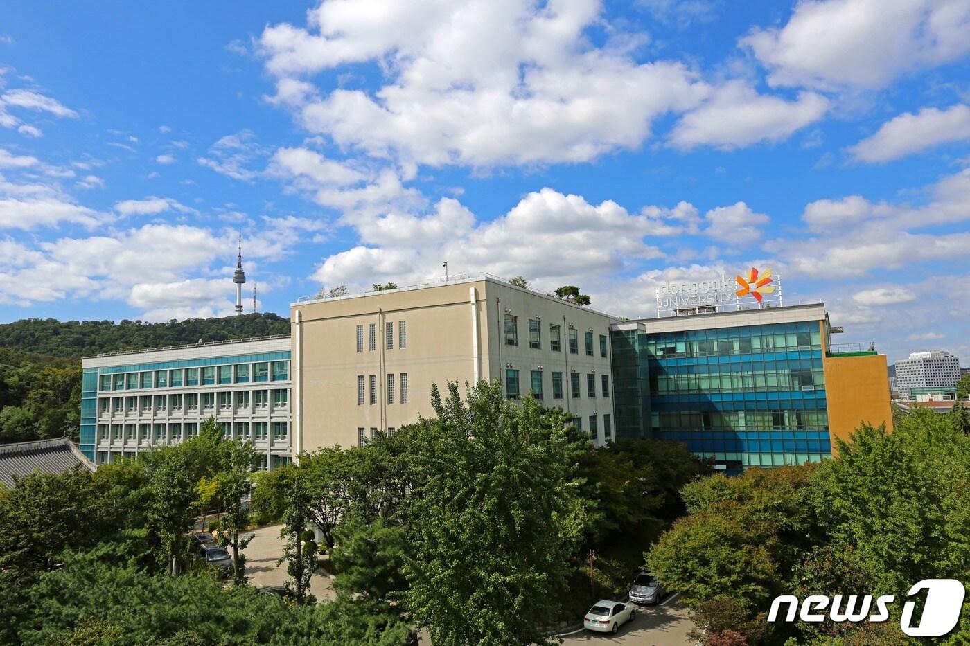 동국대 법학관 전경(제공=동국대) 