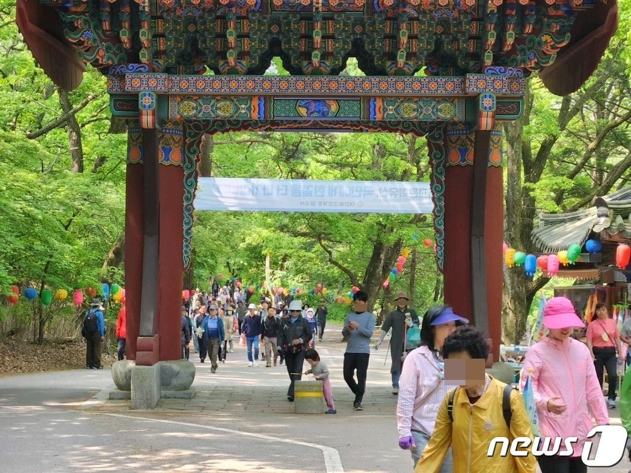 본문 이미지 - 지난 주말 충북 보은 속리산 법주사 일대에 탐방객들의 발길이 이어지고 있다. /뉴스1