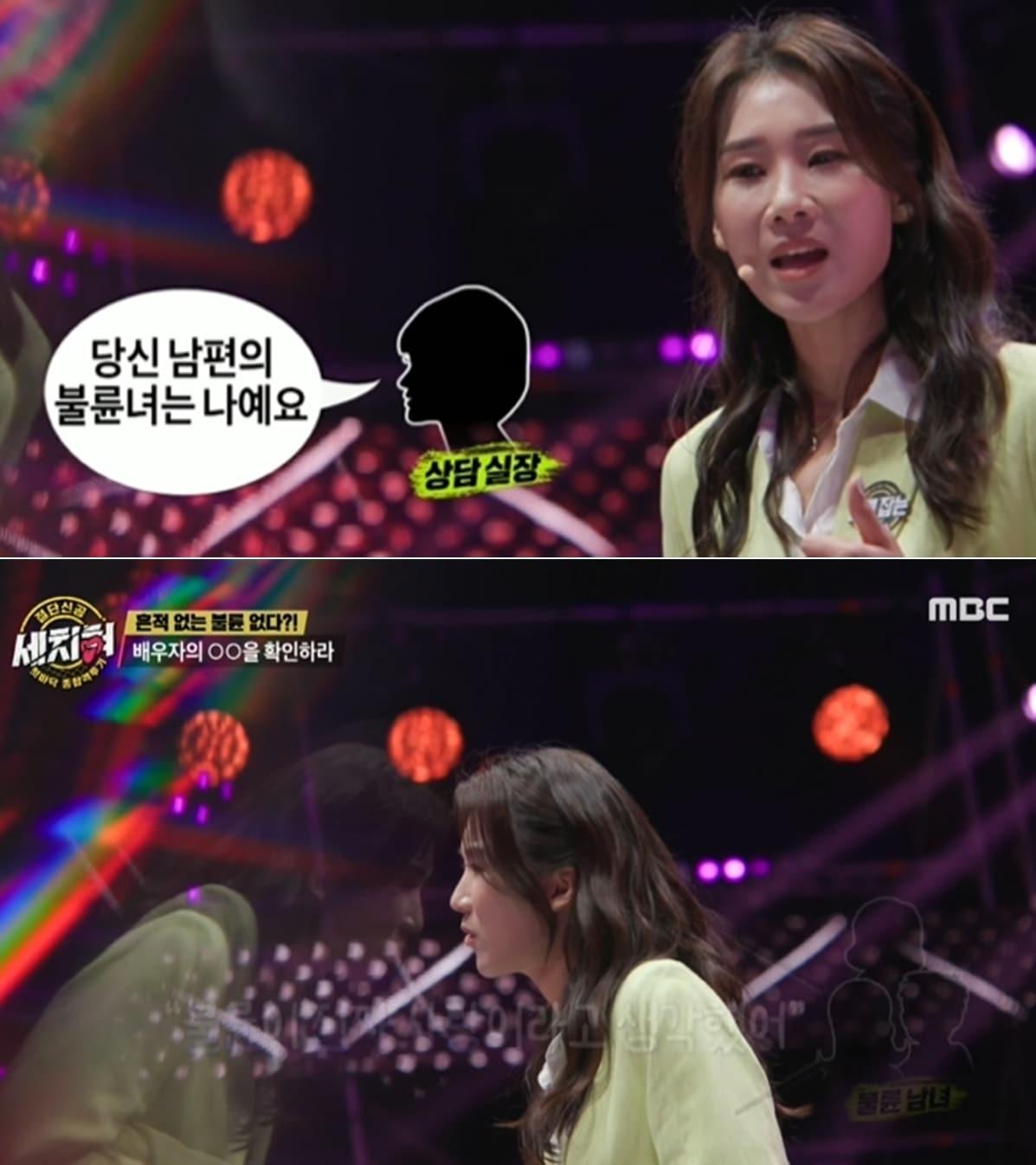 본문 이미지 - MBC '혓바닥 종합격투기 세치혀'