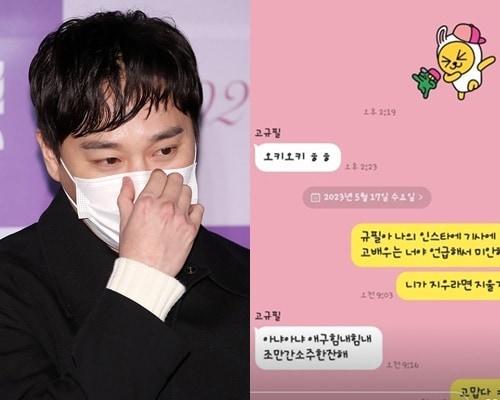 본문 이미지 - 배우 허정민(왼), 그리고 그가 올린 게시물. 뉴스1DB