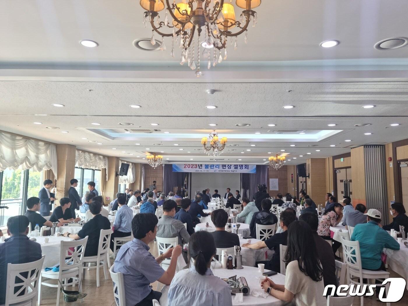 본문 이미지 - 한국농어촌공사 정읍지사(지사장 하인호)는 17일 농업용수 운영현황과 다가올 수자원의 환경변화 등을 공유하기 위해 '2023 물관리 현장 설명회'를 개최했다.(정읍지사 제공)2023.5.17/뉴스1 