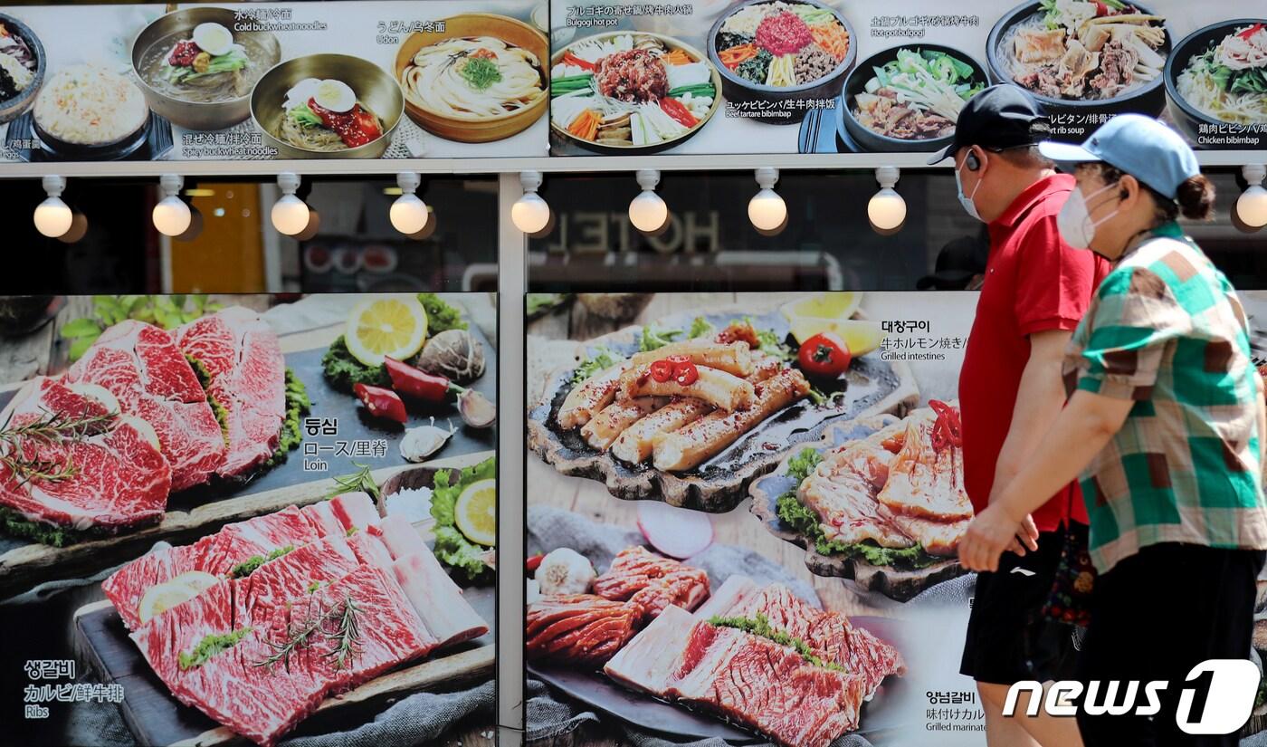 서울 중구 명동거리 식당가 앞으로 관광객들이 지나가고 있다. 2023.5.17/뉴스1 ⓒ News1 장수영 기자