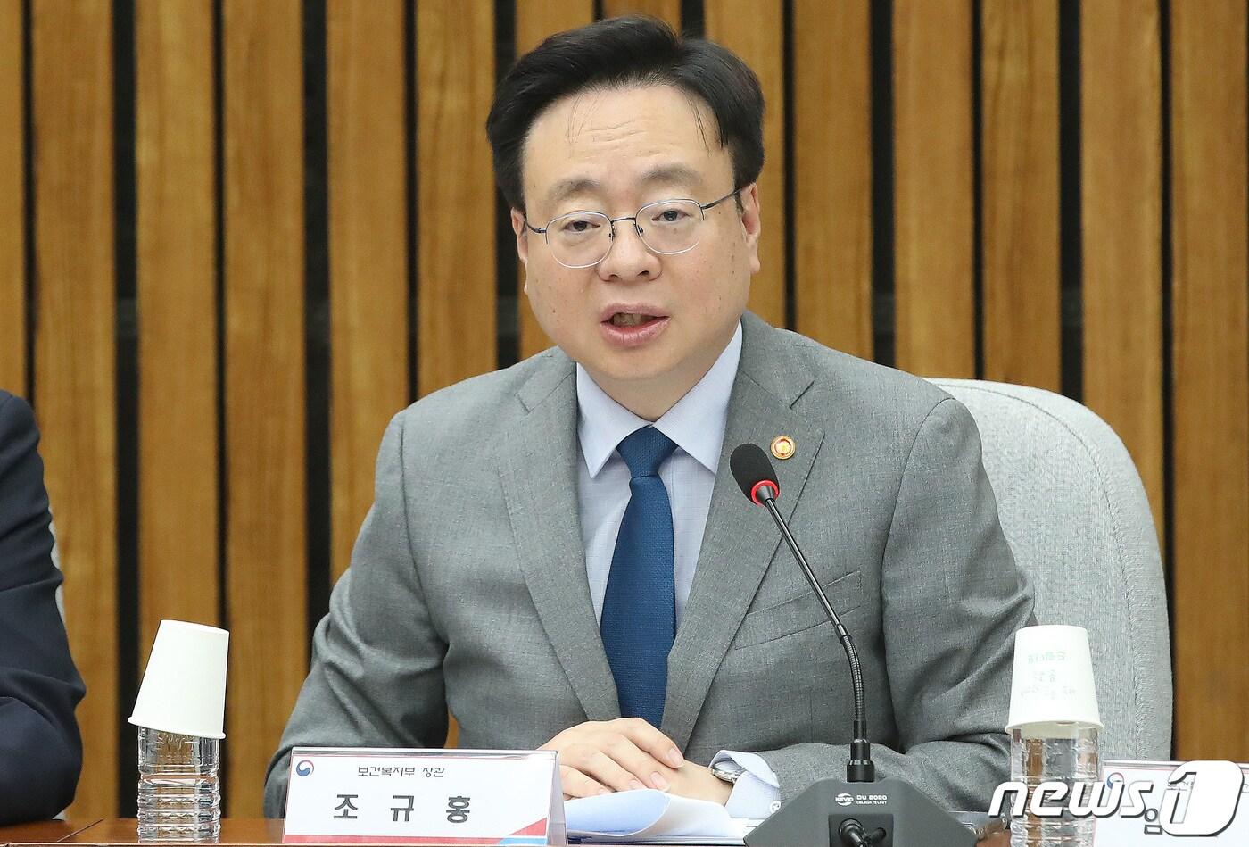 본문 이미지 - 조규홍 보건복지부 장관. 2023.5.17/뉴스1 ⓒ News1 임세영 기자