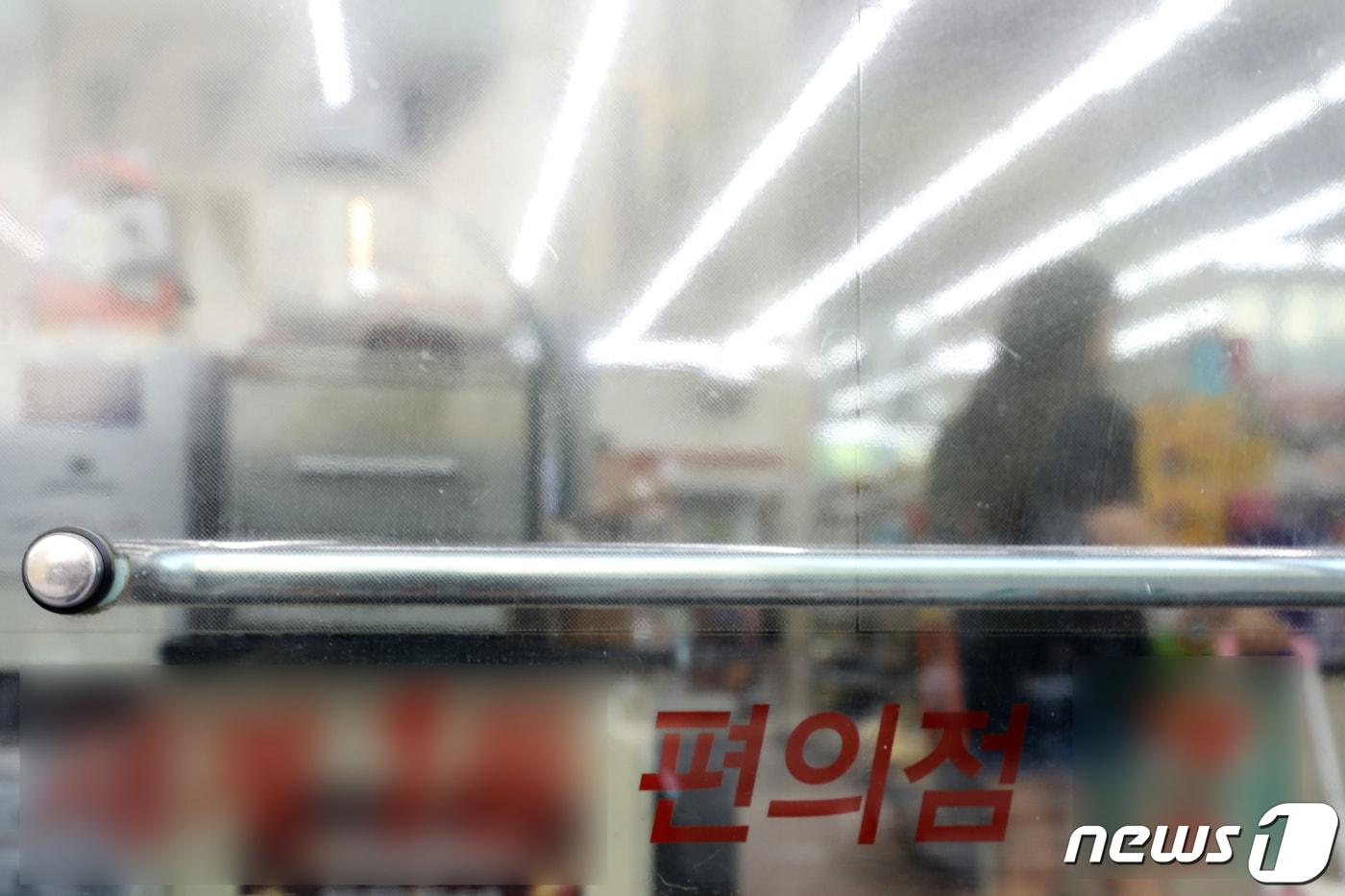 편의점. 기사 내용과 관련없음.(뉴스1 DB)ⓒ News1 장수영 기자