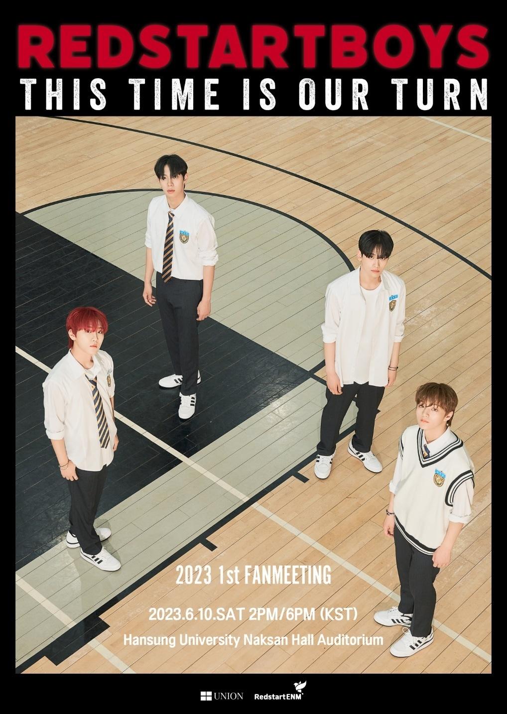 본문 이미지 - 레드스타트이엔앰