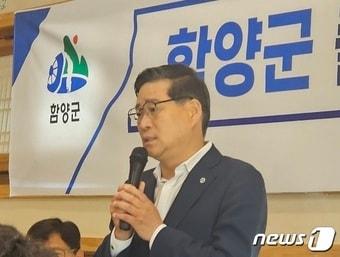 본문 이미지 - 진병영 함양군수가 쿠팡 함양물류센터 건립 무산에 대해 설명하고 있다. 2023.5.17 뉴스1/한송학기자