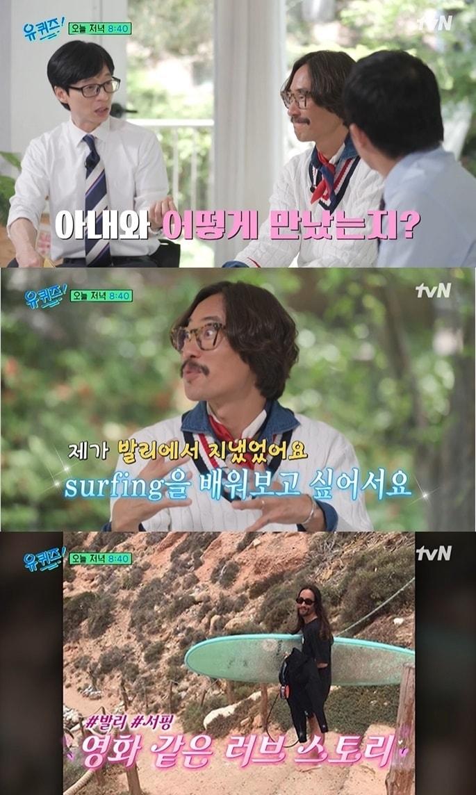 본문 이미지 - (tvN '유 퀴즈 온 더 블럭' 갈무리)