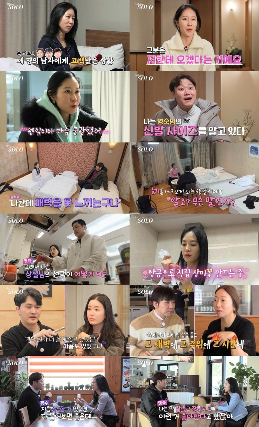 본문 이미지 - ENA, SBS플러스