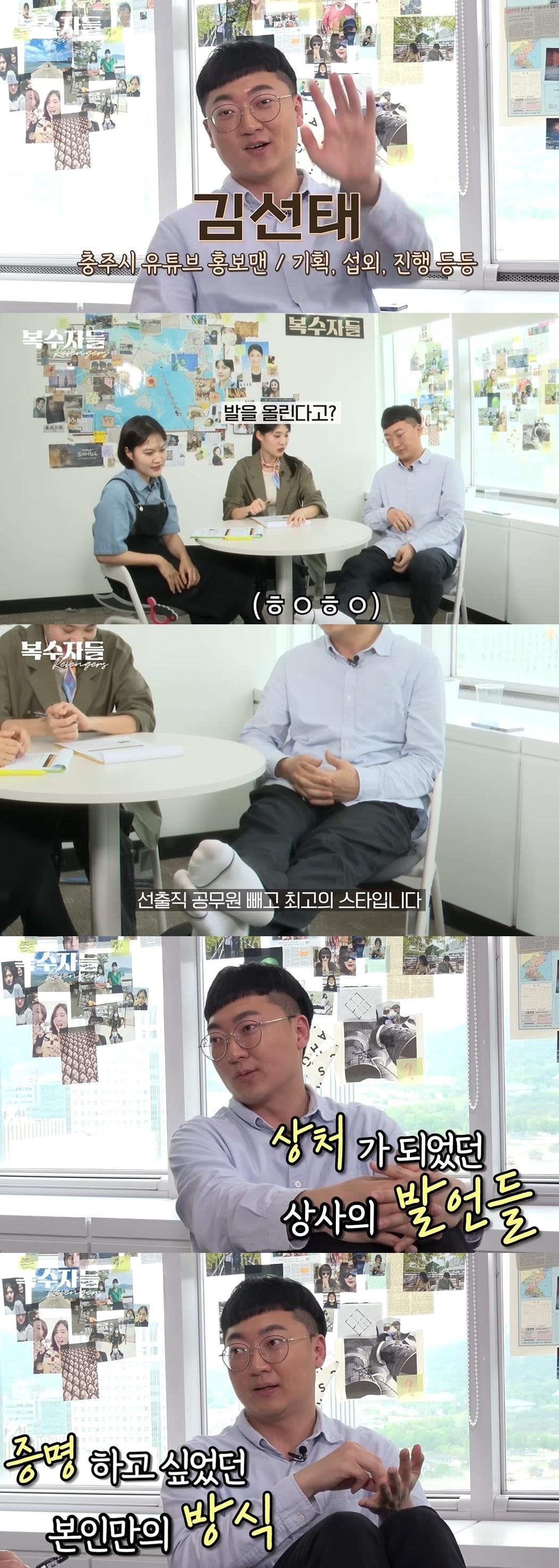 본문 이미지 - (유튜브 '기웃기웃')