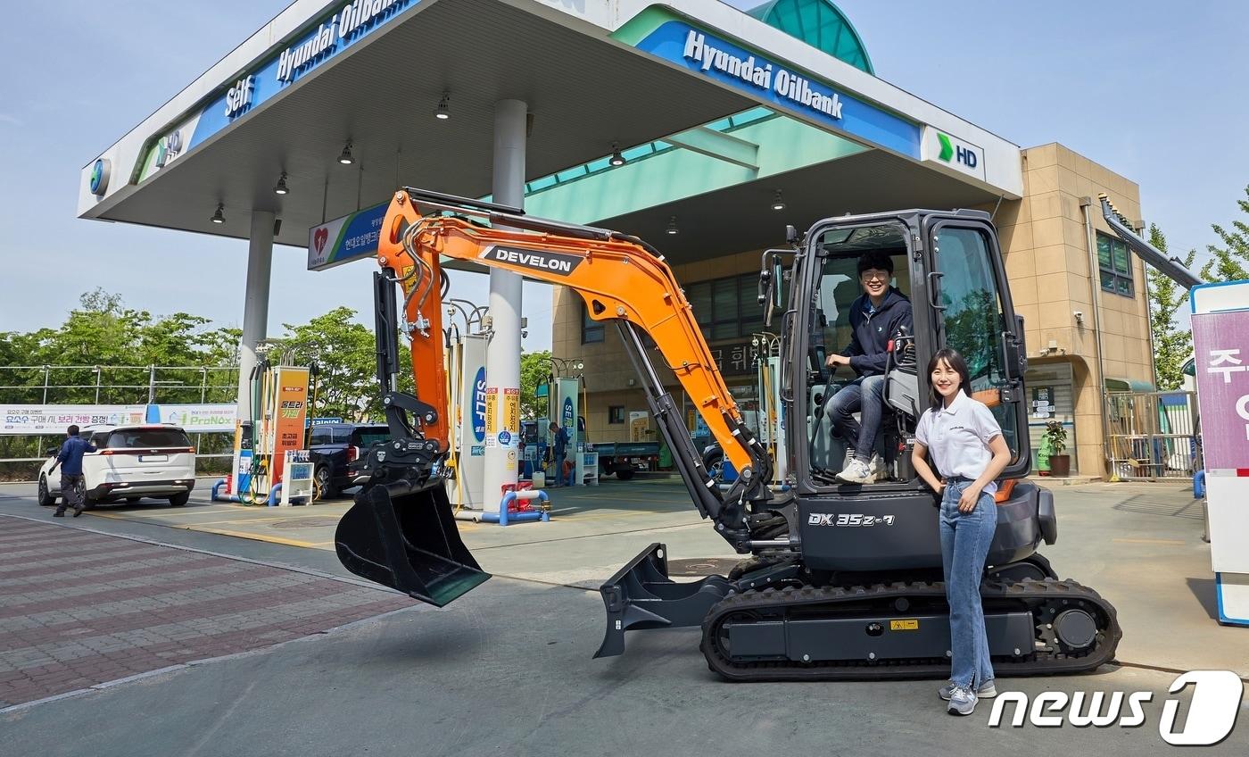 HD현대오일뱅크&#40;사진은 기사 내용과 무관함&#41; / 뉴스1 ⓒ News1