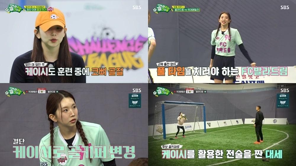 본문 이미지 - 케이시