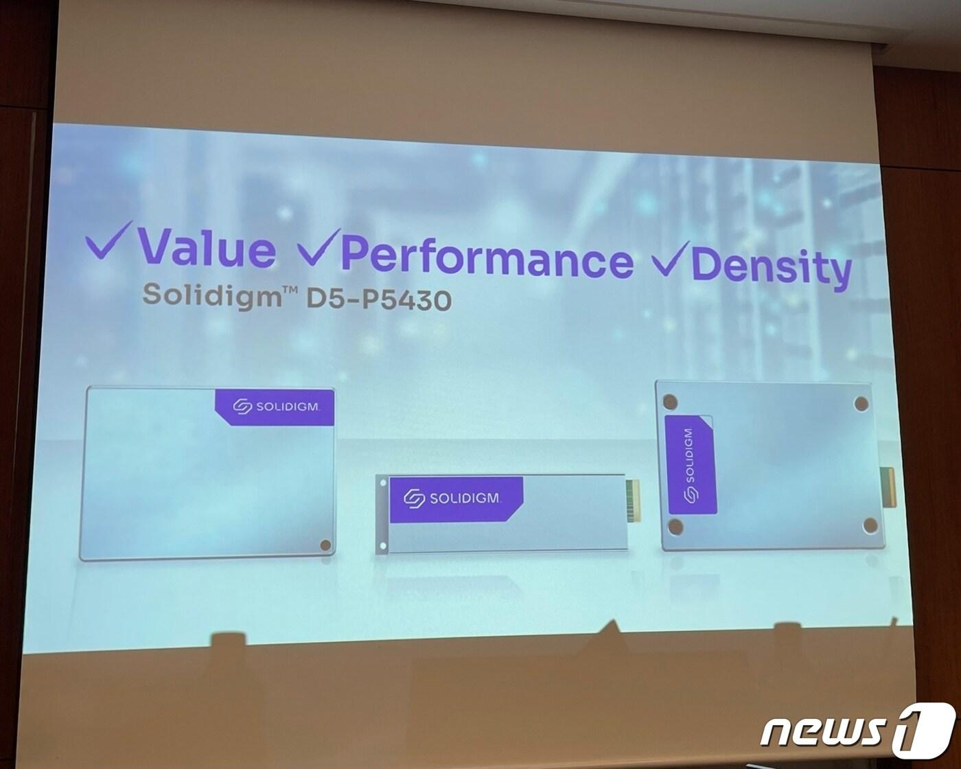 본문 이미지 -  솔리다임이 18일 데이터센터용 SSD 'D5-P5430' 신제품 기자간담회를 열었다. 뉴스1 ⓒ News1 강태우 기자 
