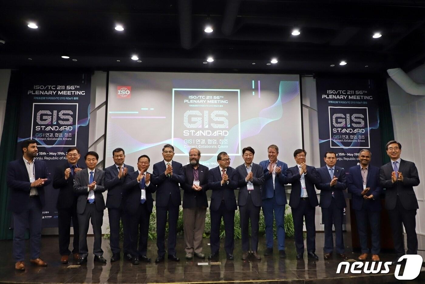 본문 이미지 - LX공사가 5월17일 전주 왕의지밀에서 ‘공간정보 표준포럼’을 개최한 가운데 참여자들이 기념촬영을 하고 있다.(LX공사 제공)2023.5.18/뉴스1