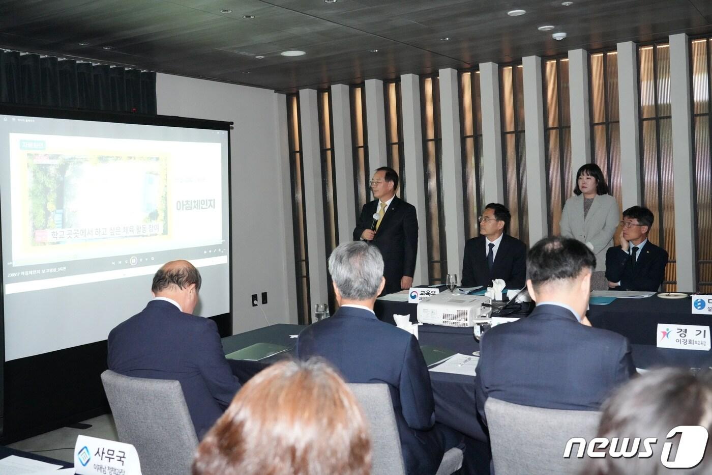 본문 이미지 -  18일 낮 12시 광주 라마다플라자 충정호텔에서 열린 전국시도교육감협의회 총회서 하윤수 부산시교육감이 '아침체인지' 정책을 소개하고 있다(부산시교육청 제공)
