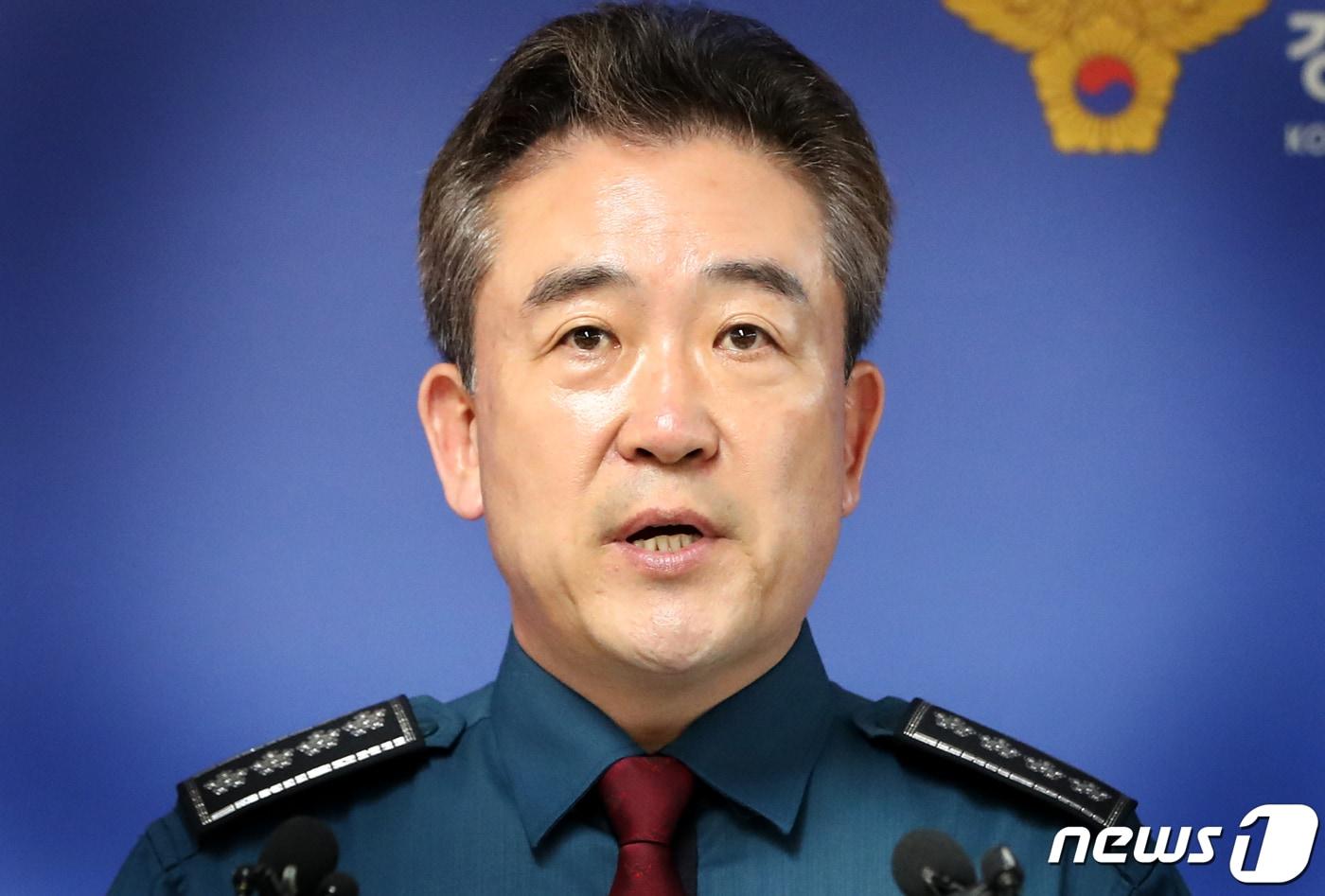 본문 이미지 - 윤희근 경찰청장. 2023.5.18/뉴스1 ⓒ News1 허경 기자
