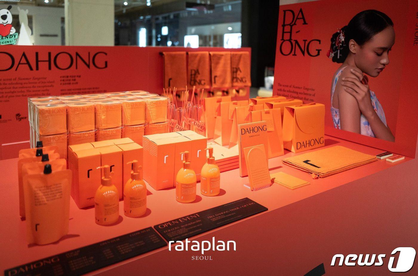 라타플랑은 24일까지 더현대 서울에서 자사의 라이프 케어 라인 다홍의 팝업스토어를 운영한다.(라타플랑제공)
