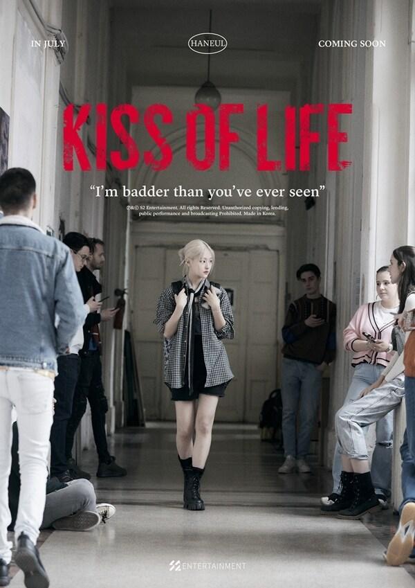 본문 이미지 - S2엔터테인먼트